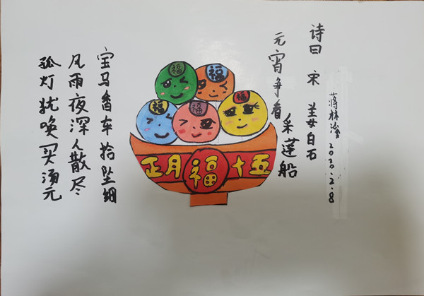 团团圆圆_副本.jpg